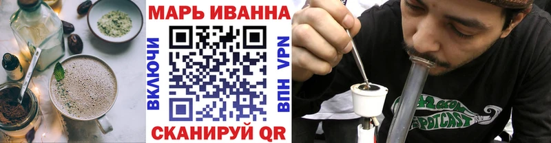Еда ТГК марихуана  Купить где  Всеволожск 