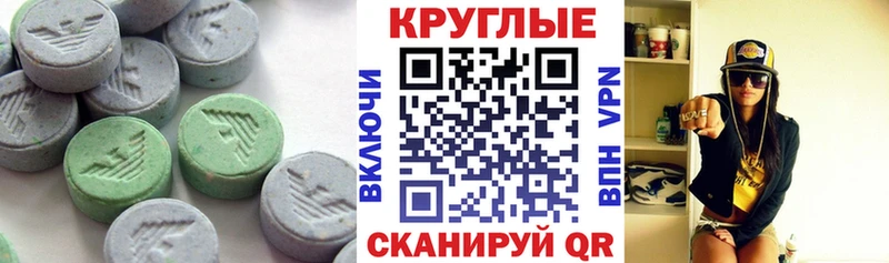 Купить  Всеволожск  Экстази mix 