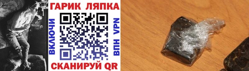 ГАШ Cannabis  Купить  Всеволожск 