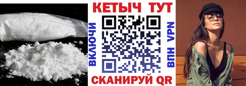 Купить где Всеволожск КЕТАМИН VHQ