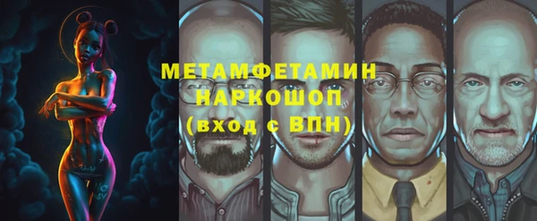 гидра Зеленокумск