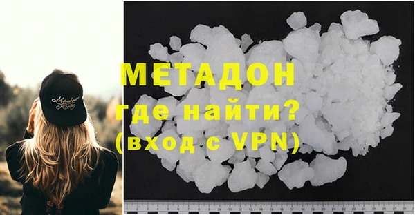 гидра Зеленокумск