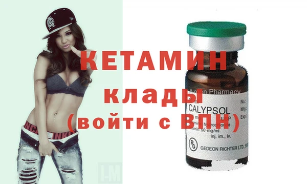 гидра Зеленокумск