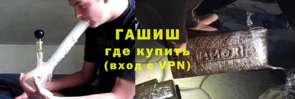 гидра Зеленокумск