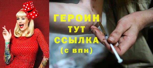 гидра Зеленокумск