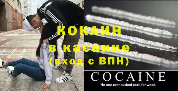 гидра Зеленокумск