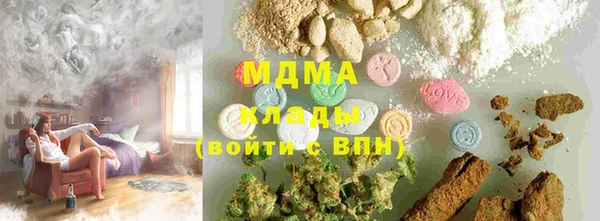 гидра Зеленокумск