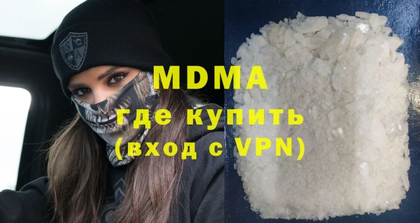 гидра Зеленокумск