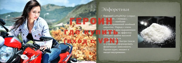 гидра Зеленокумск