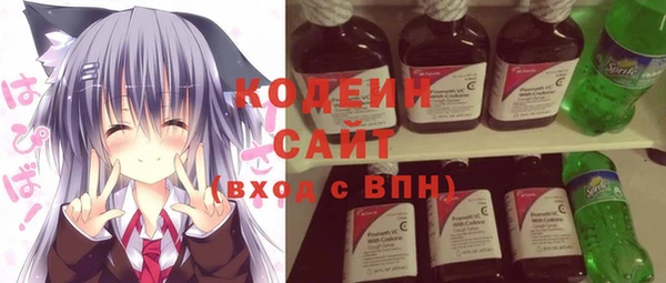 гидра Зеленокумск