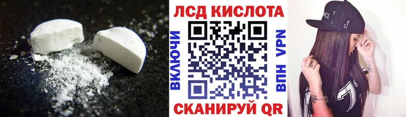 Купить закладки Всеволожск Лсд 25 экстази ecstasy