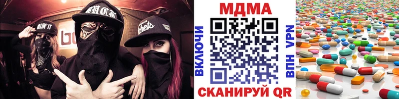 Купить  Всеволожск  MDMA молли 