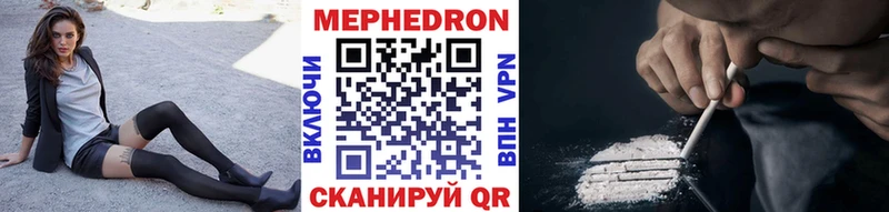 МЕФ мука  Купить где  Всеволожск 