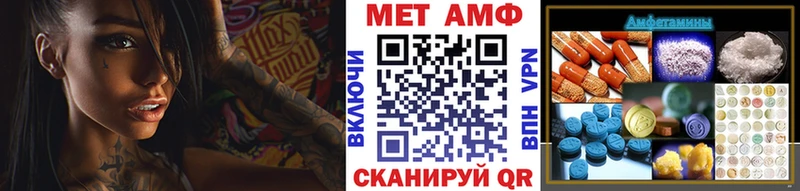 Метамфетамин витя  Купить закладки  Всеволожск 