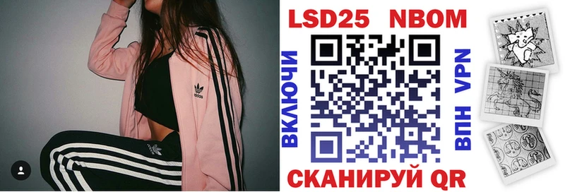 Наркотические марки 1,8мг  Купить  Всеволожск 