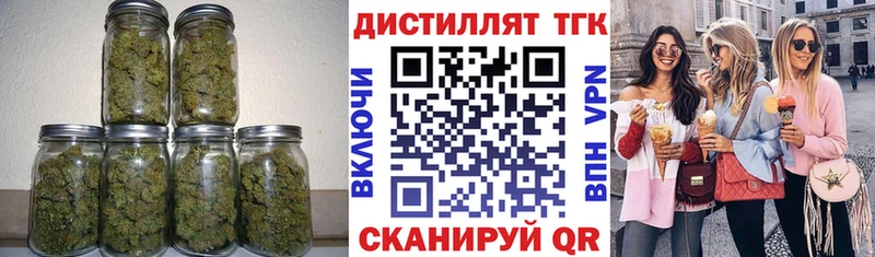 Купить закладки  Всеволожск  ТГК Wax 